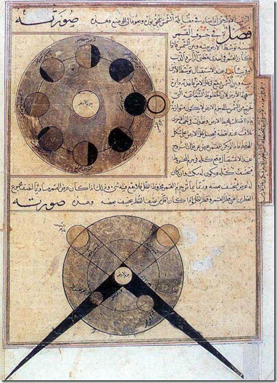 Calculation of solar and lunar eclipses, from: The Wonders of Creation, by al-Qazwini, Arabic manuscript, 14th century