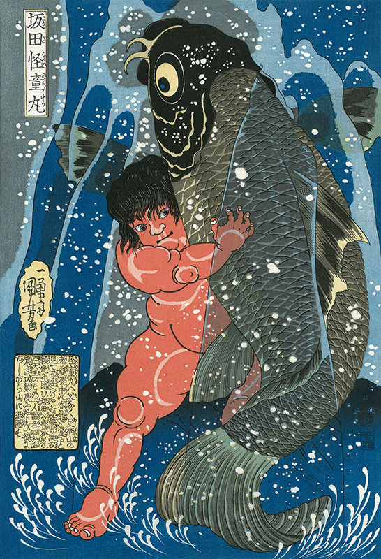 Sakata Kaidomaru by Kuniyoshi