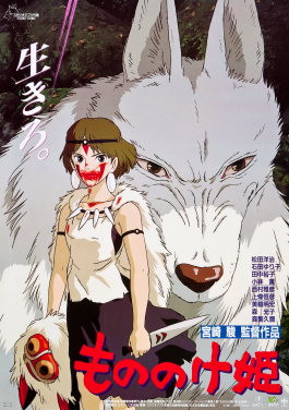 Princess Mononoke was the first international release from Studio Ghibli in 1997. Among other things it is a fable about our relationship with nature.